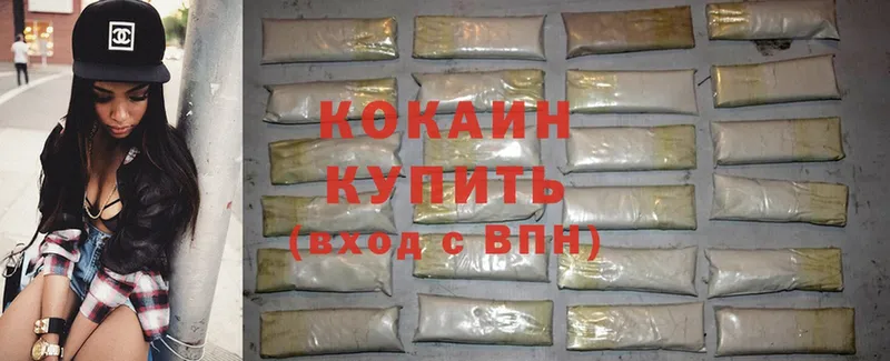 Продажа наркотиков Нефтекумск Cocaine  Метадон  Бошки Шишки 