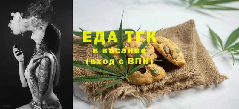 Cannafood конопля  как найти закладки  Нефтекумск 