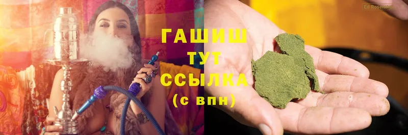 ГАШ hashish  Нефтекумск 