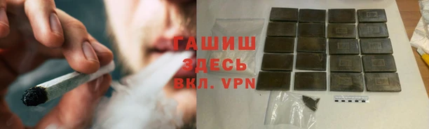 ALPHA PVP Белокуриха